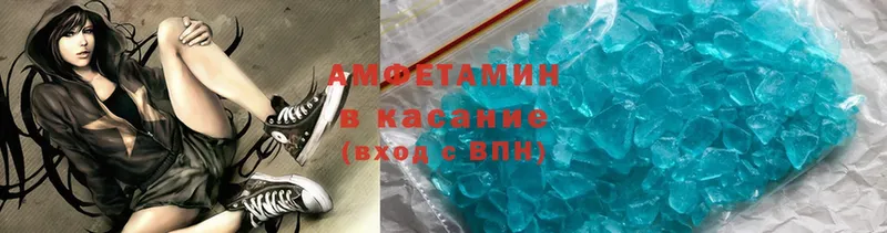 Amphetamine 98%  где купить наркотик  Куйбышев 