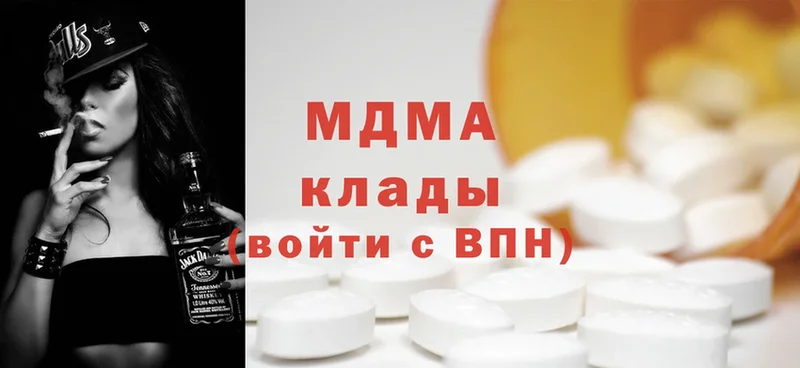 MDMA crystal  купить наркотик  Куйбышев 